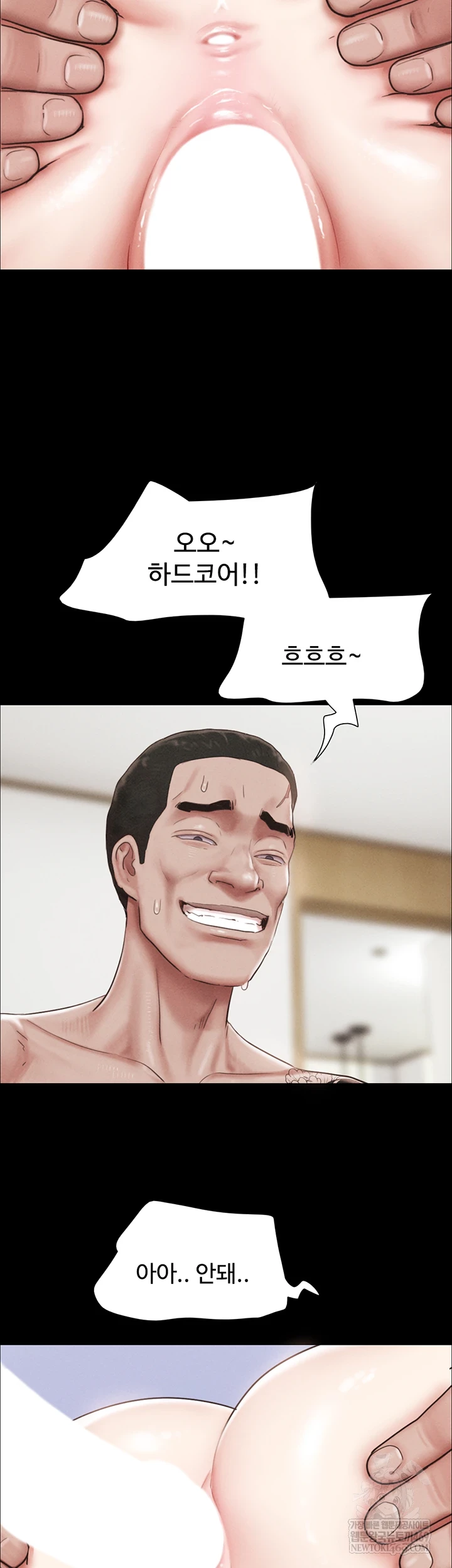 So-Eun Raw 46
