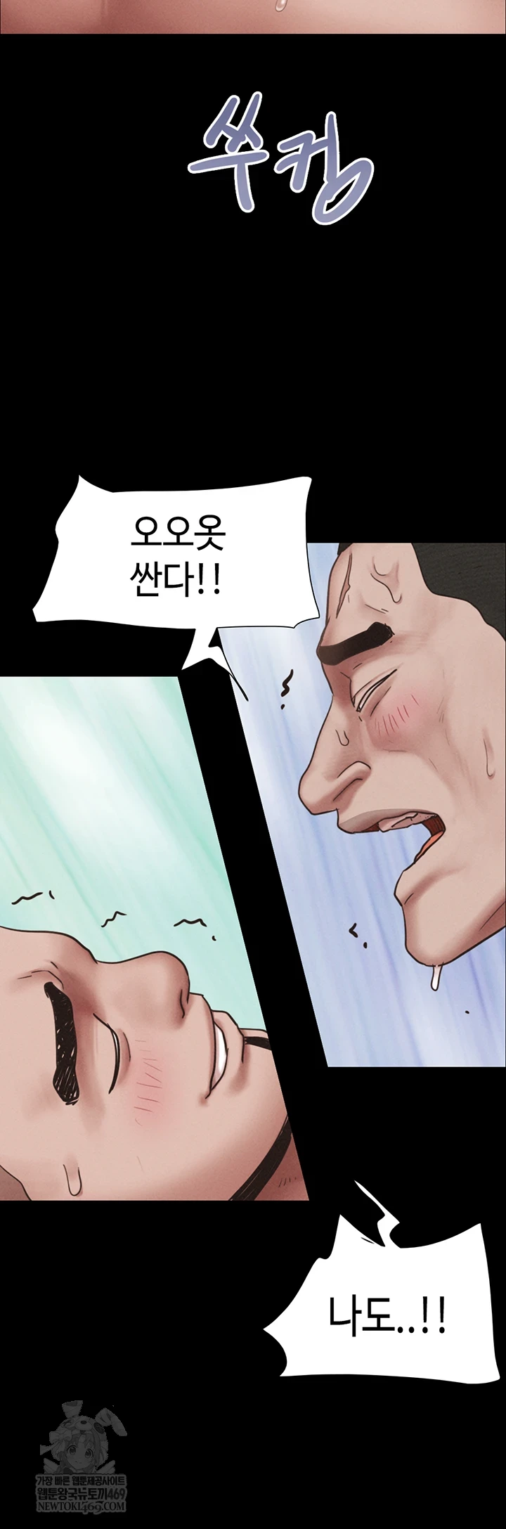 So-Eun Raw 49