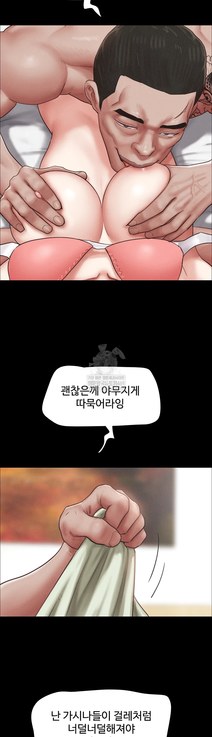 So-Eun Raw 8