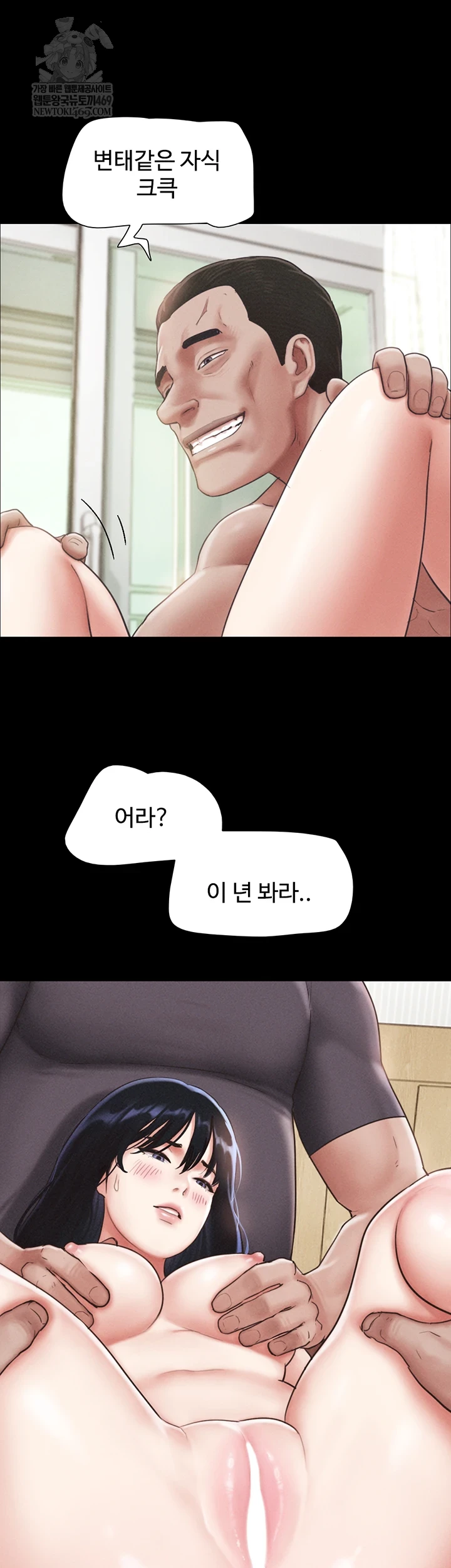 So-Eun Raw 10