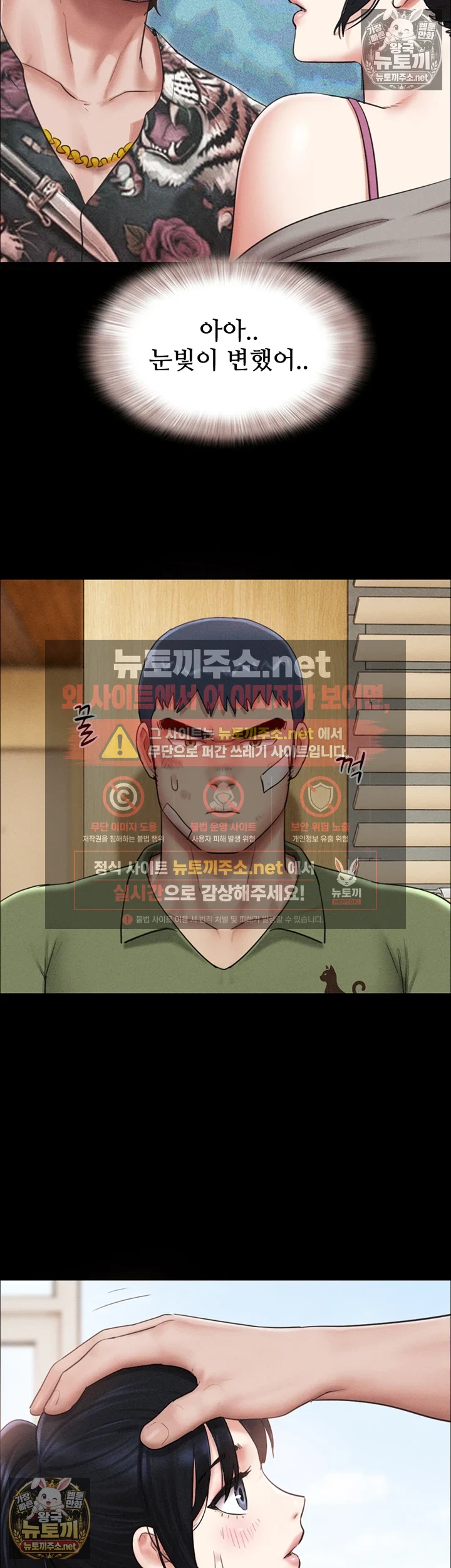 So-Eun Raw 16