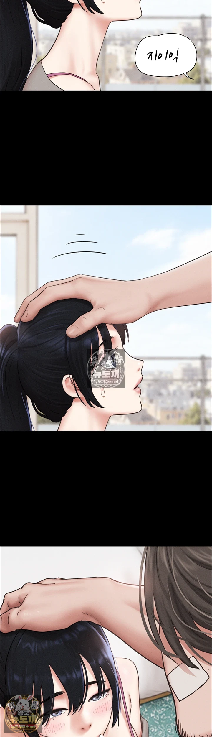 So-Eun Raw 17