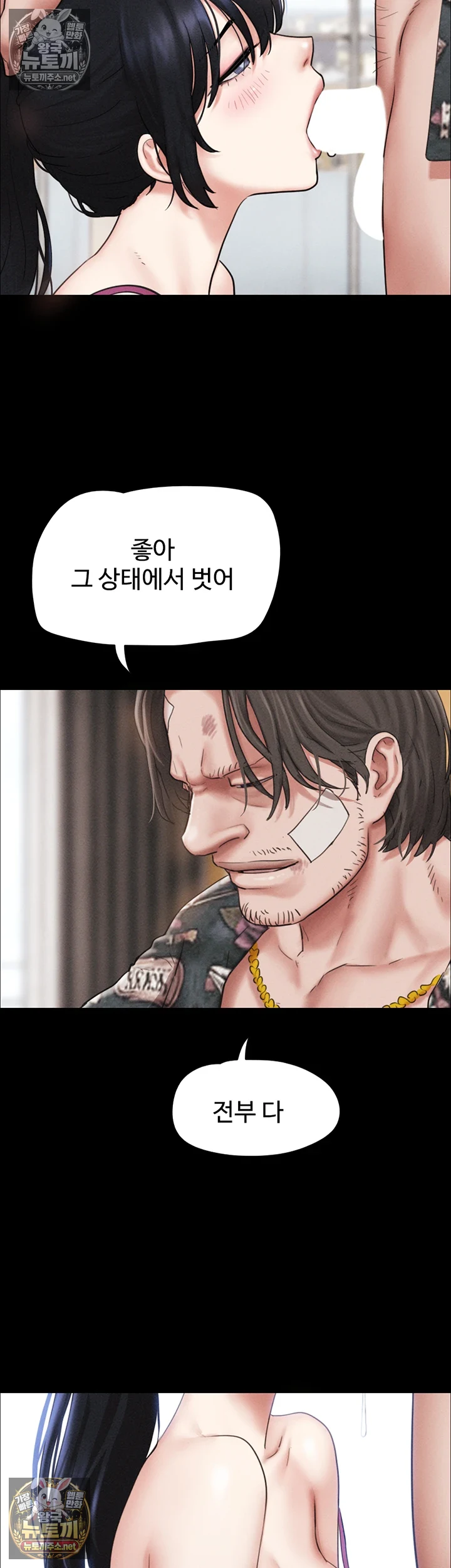 So-Eun Raw 20