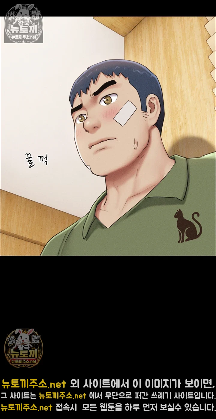 So-Eun Raw 23