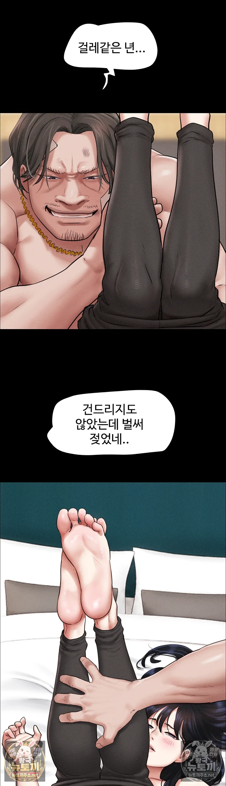 So-Eun Raw 27