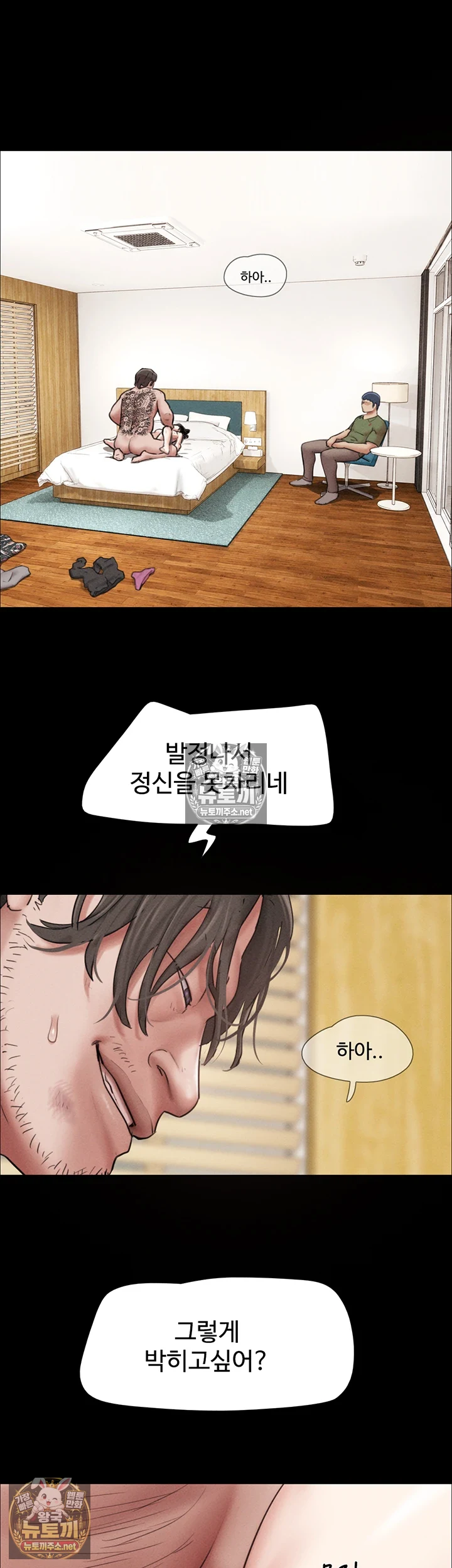 So-Eun Raw 35