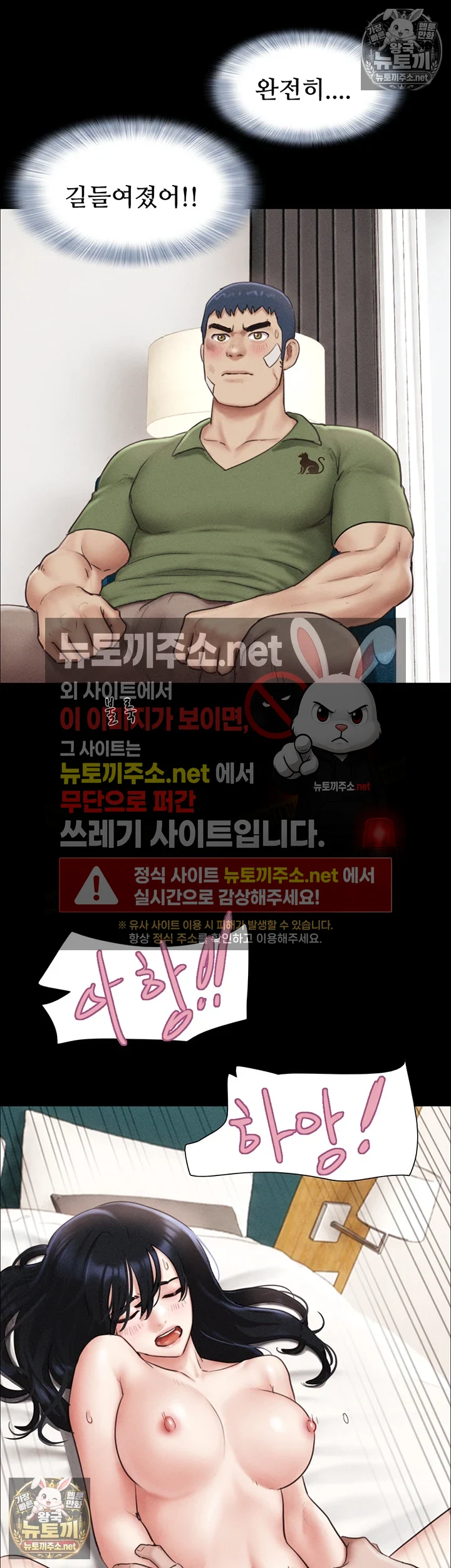 So-Eun Raw 39