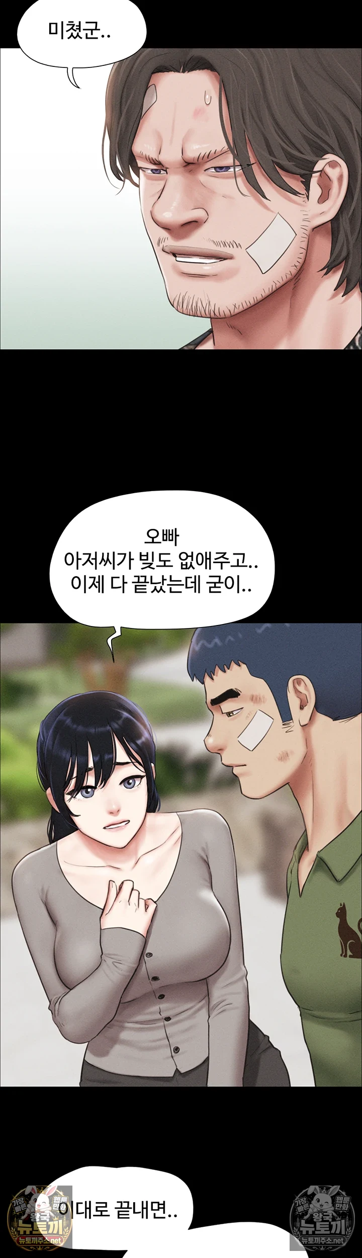 So-Eun Raw 5