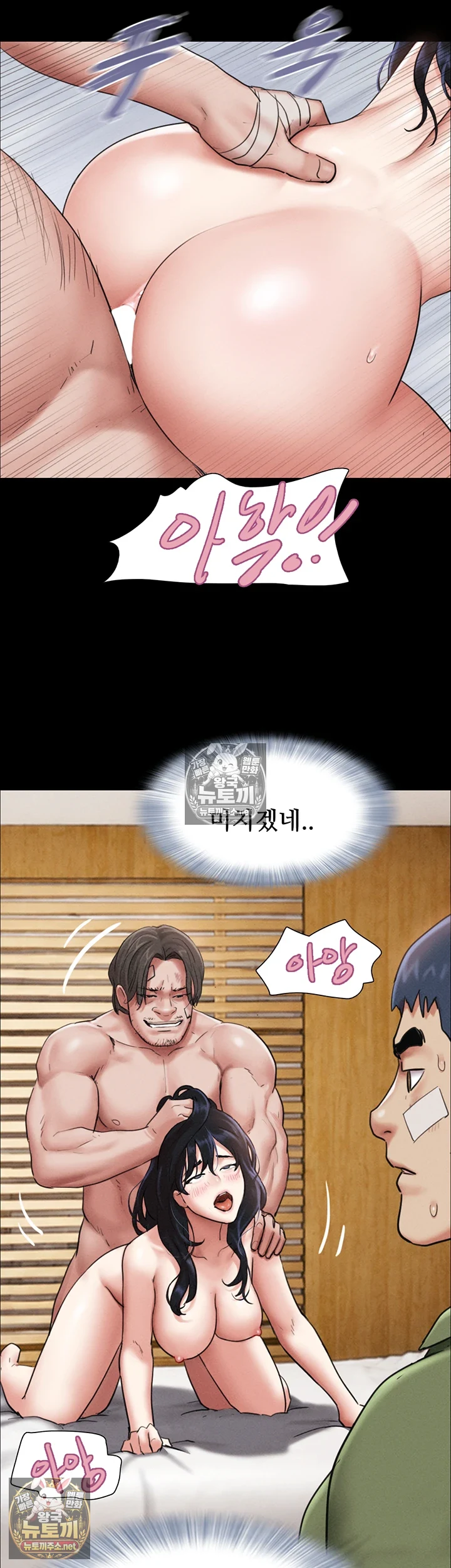 So-Eun Raw 41