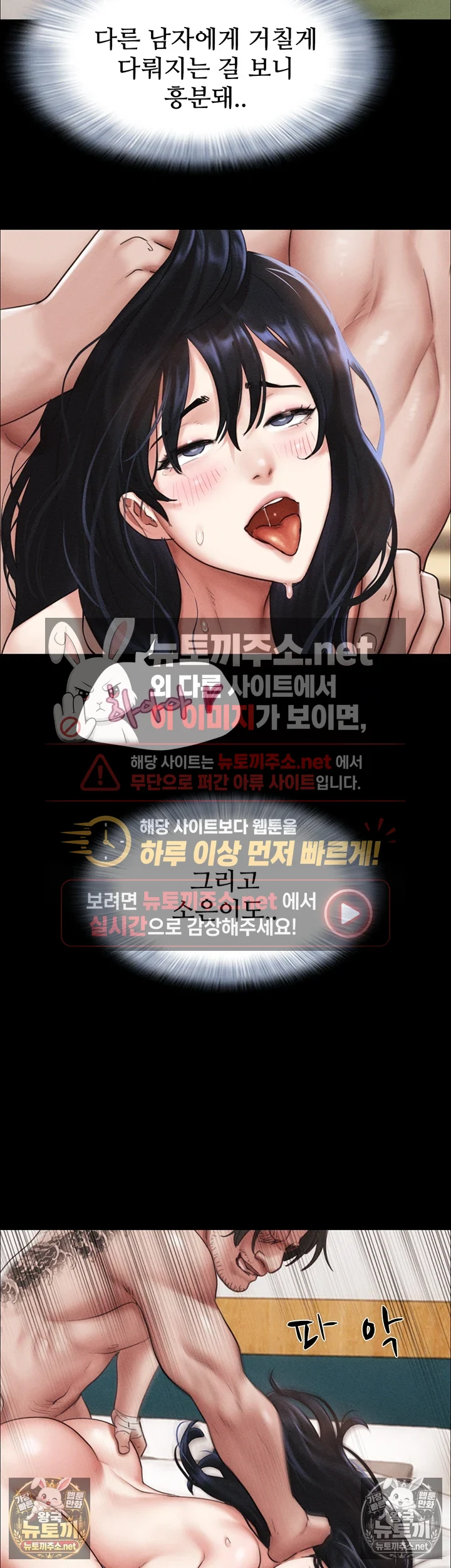 So-Eun Raw 42