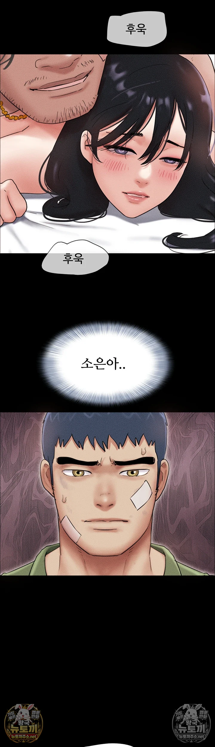 So-Eun Raw 47