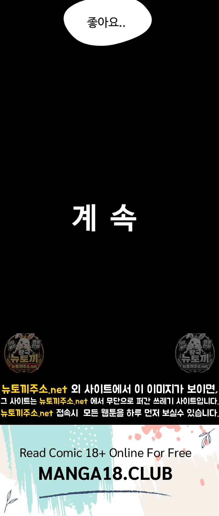 So-Eun Raw 48