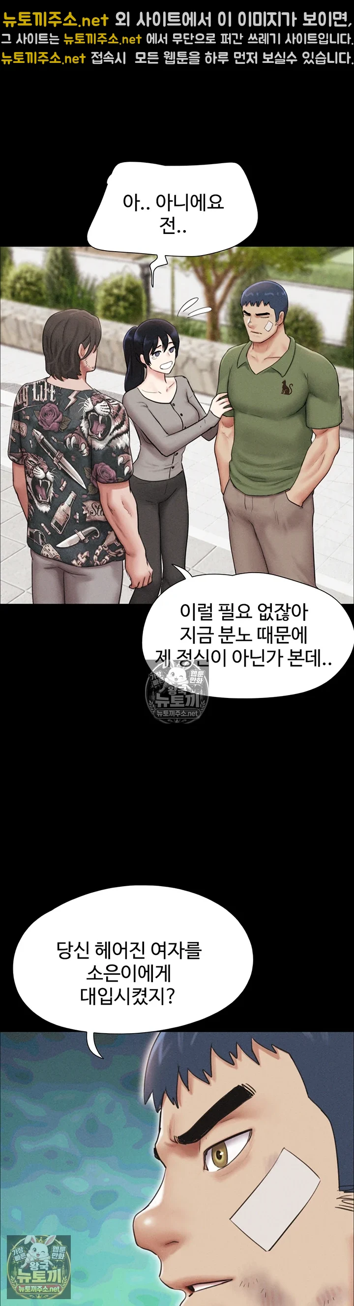 So-Eun Raw 6