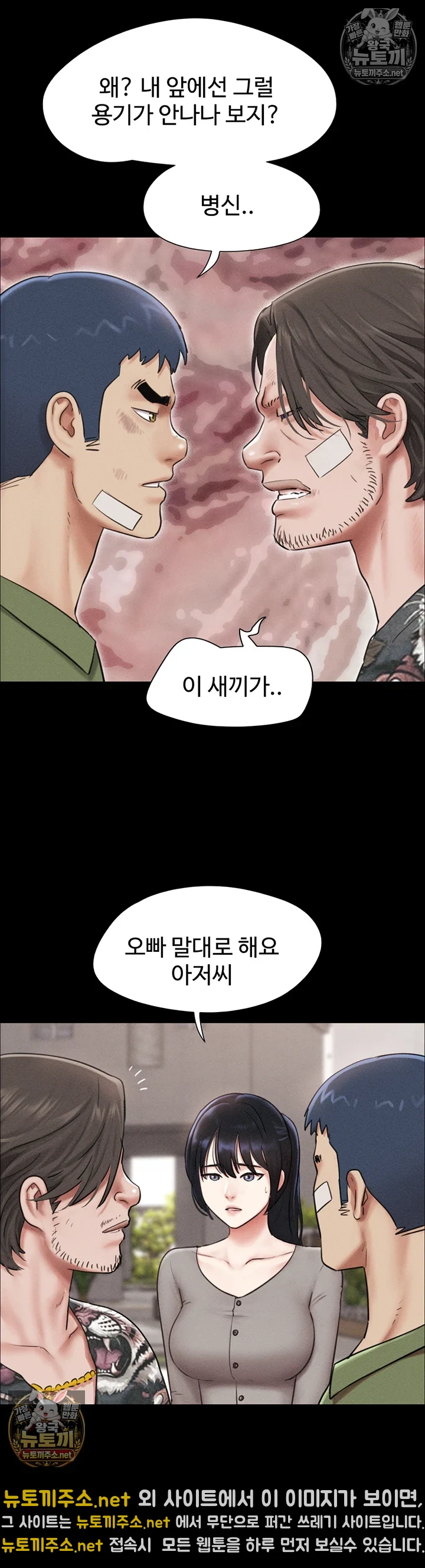 So-Eun Raw 9