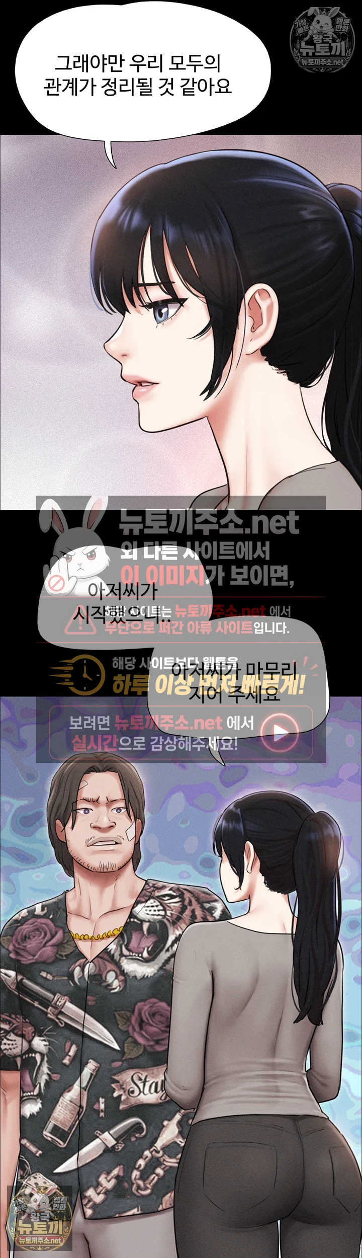 So-Eun Raw 10