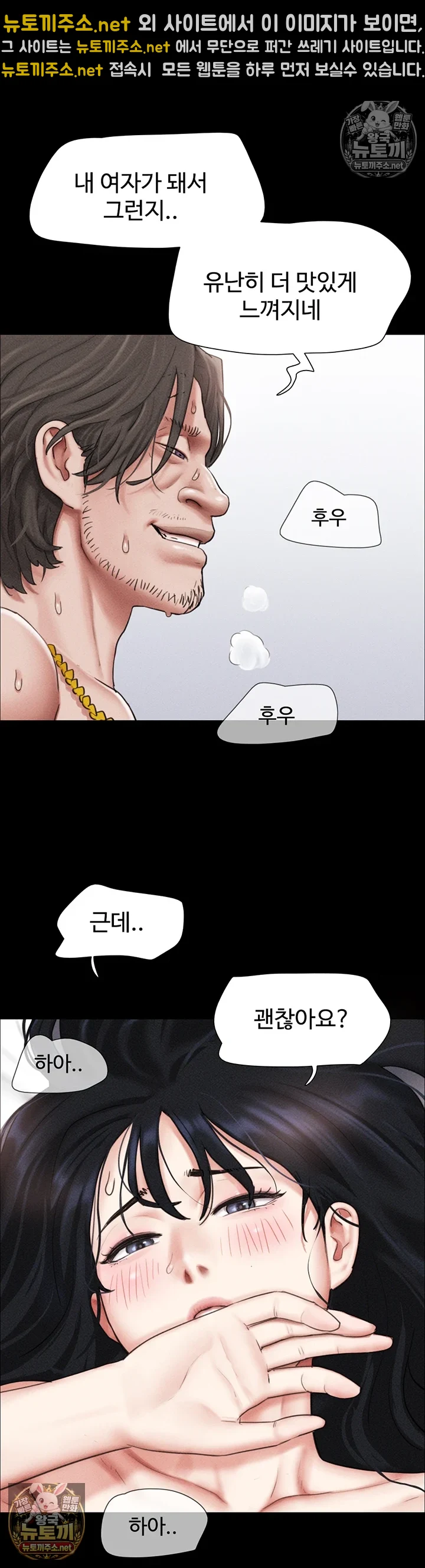 So-Eun Raw 11