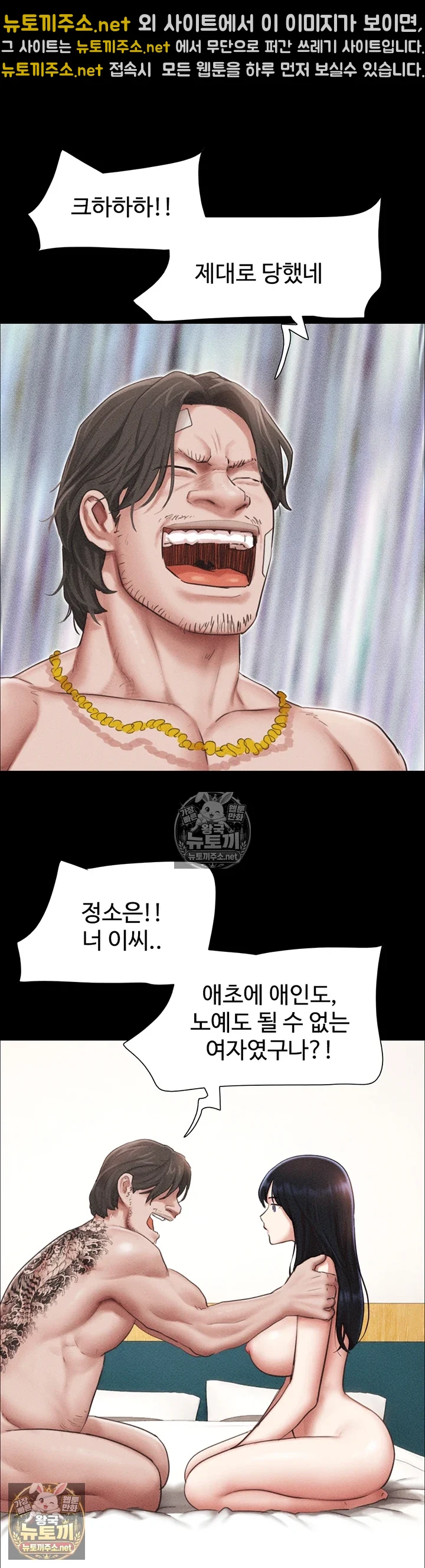 So-Eun Raw 16