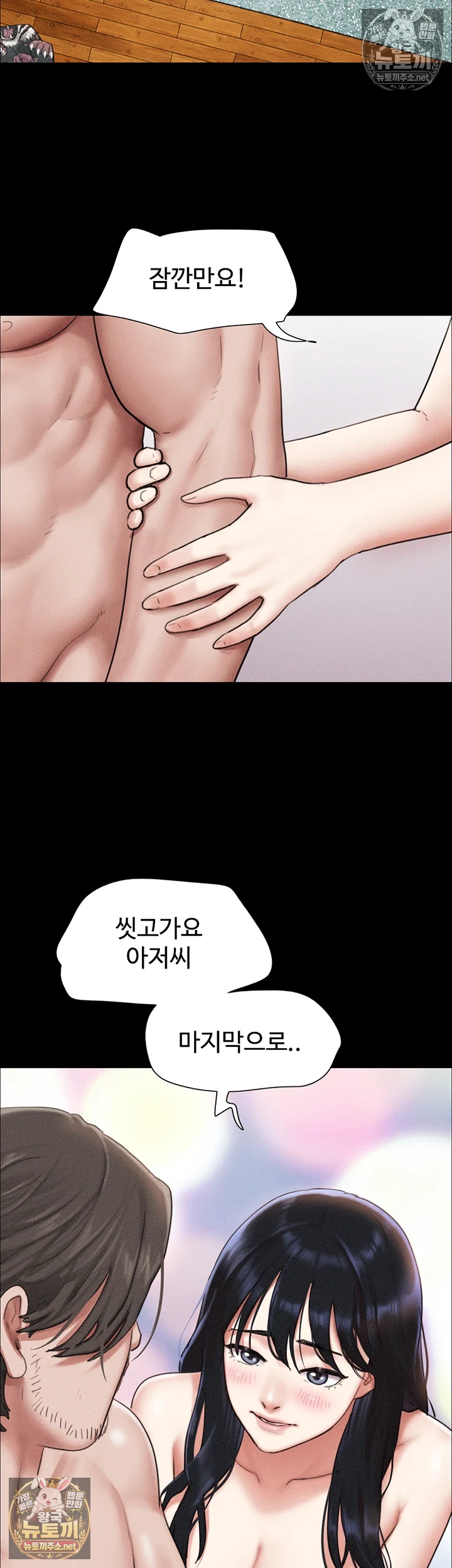 So-Eun Raw 18