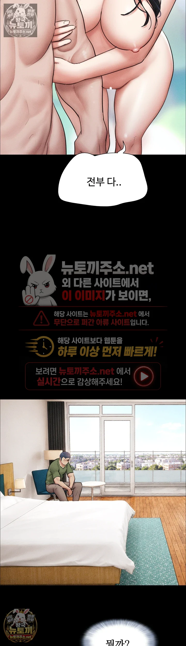 So-Eun Raw 19