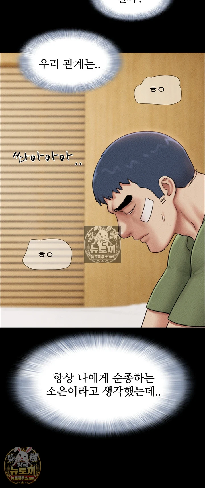 So-Eun Raw 20