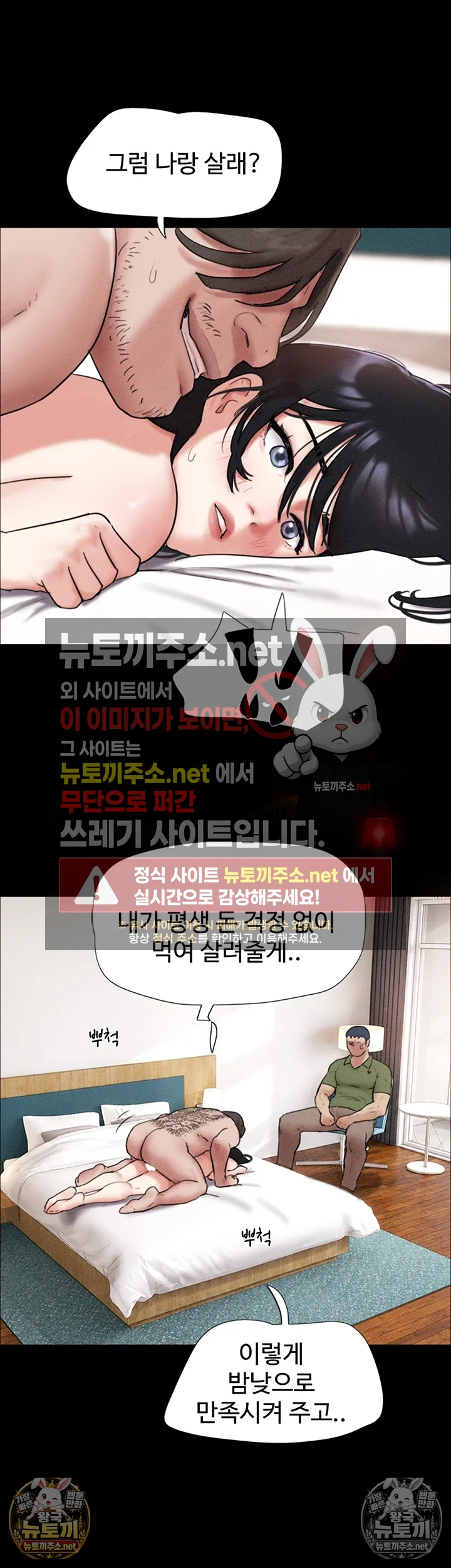 So-Eun Raw 3