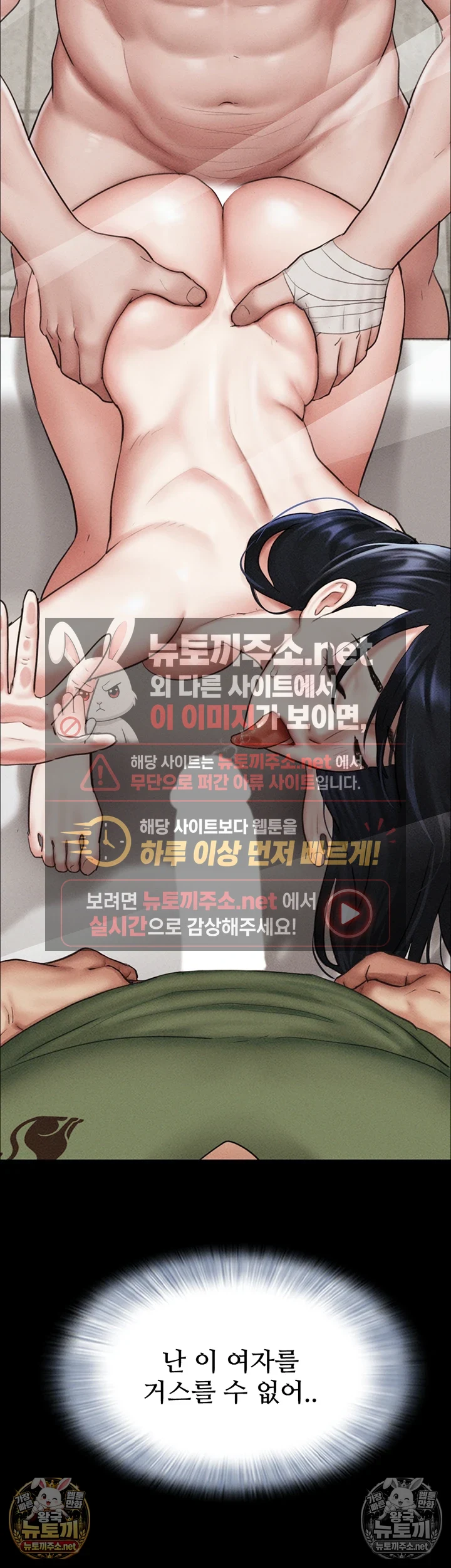 So-Eun Raw 25