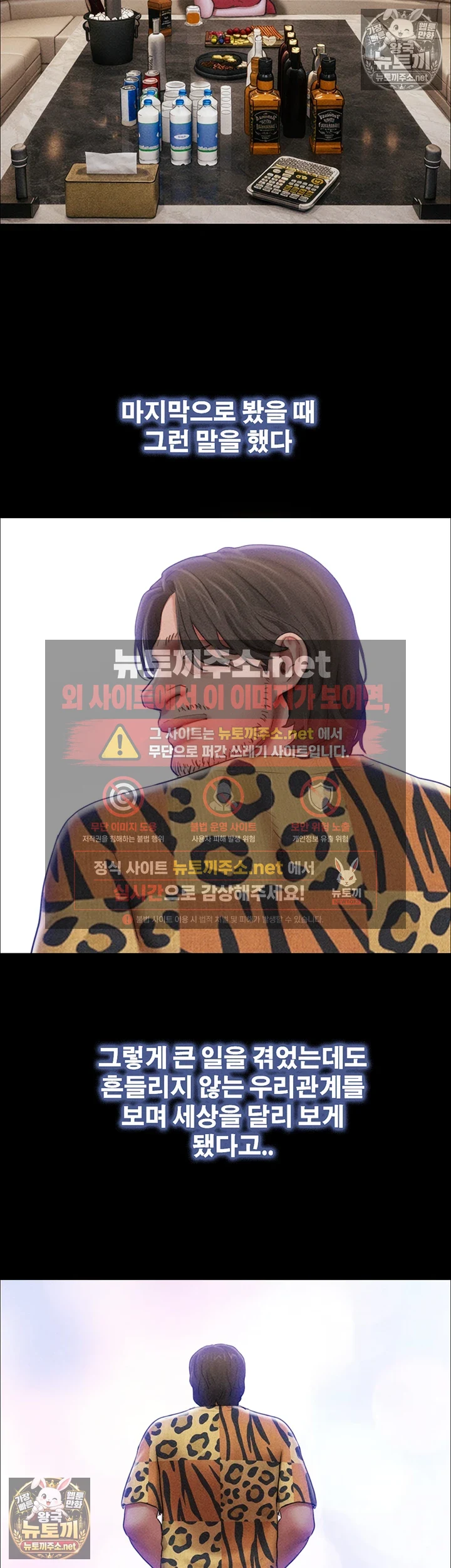 So-Eun Raw 29