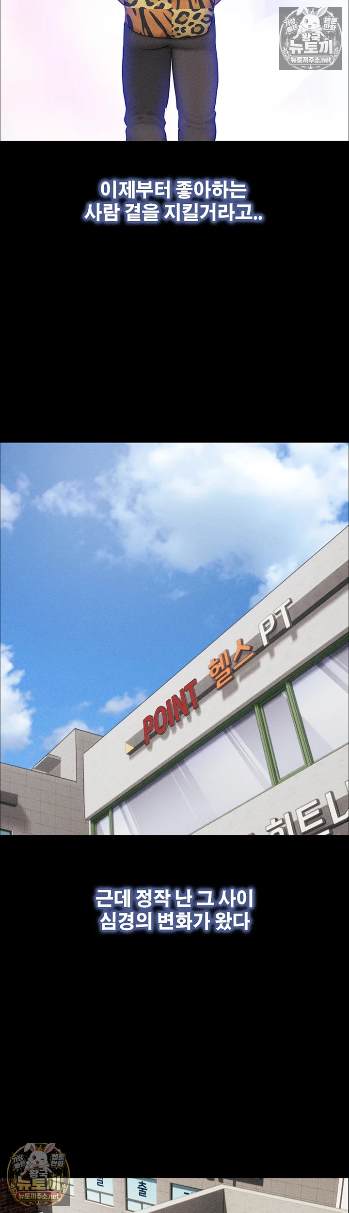 So-Eun Raw 30
