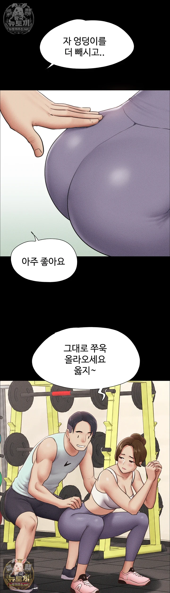 So-Eun Raw 33