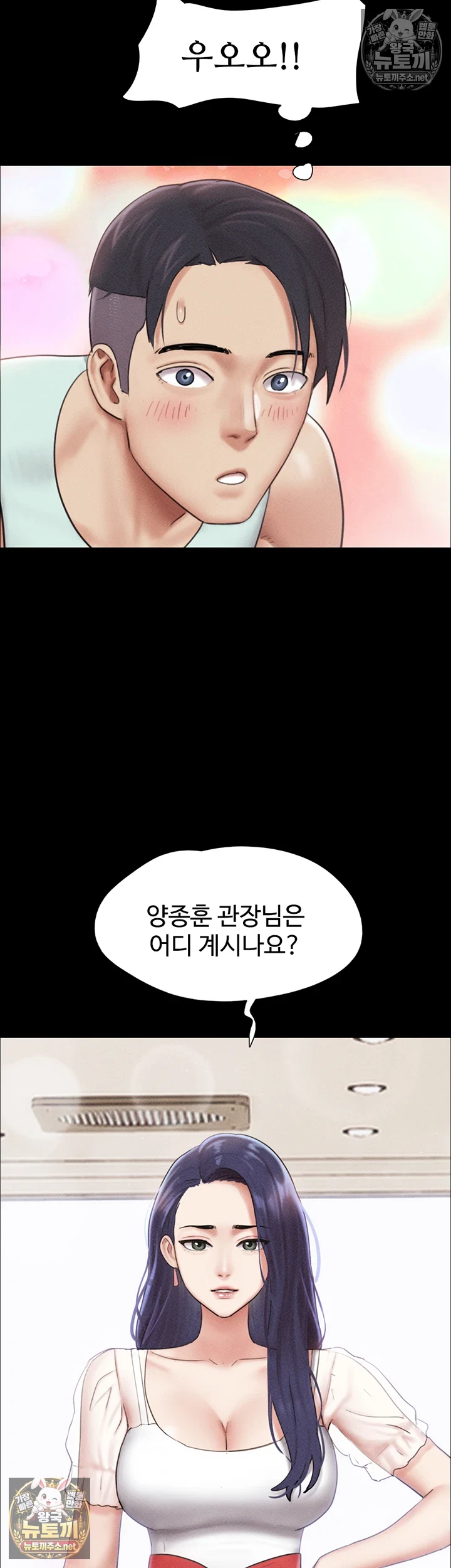 So-Eun Raw 35