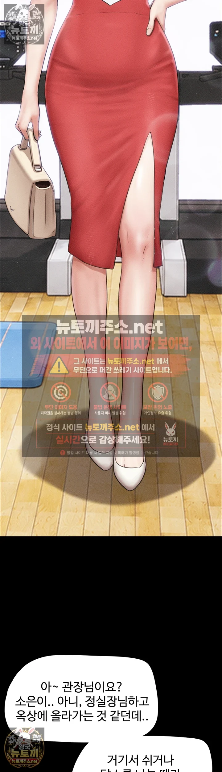 So-Eun Raw 36