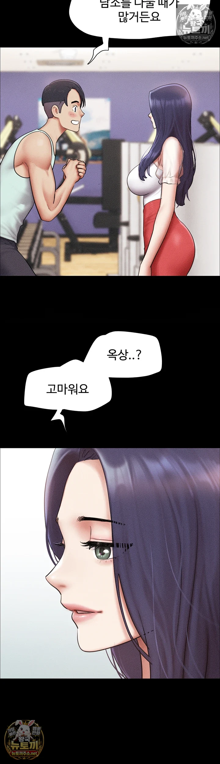 So-Eun Raw 37