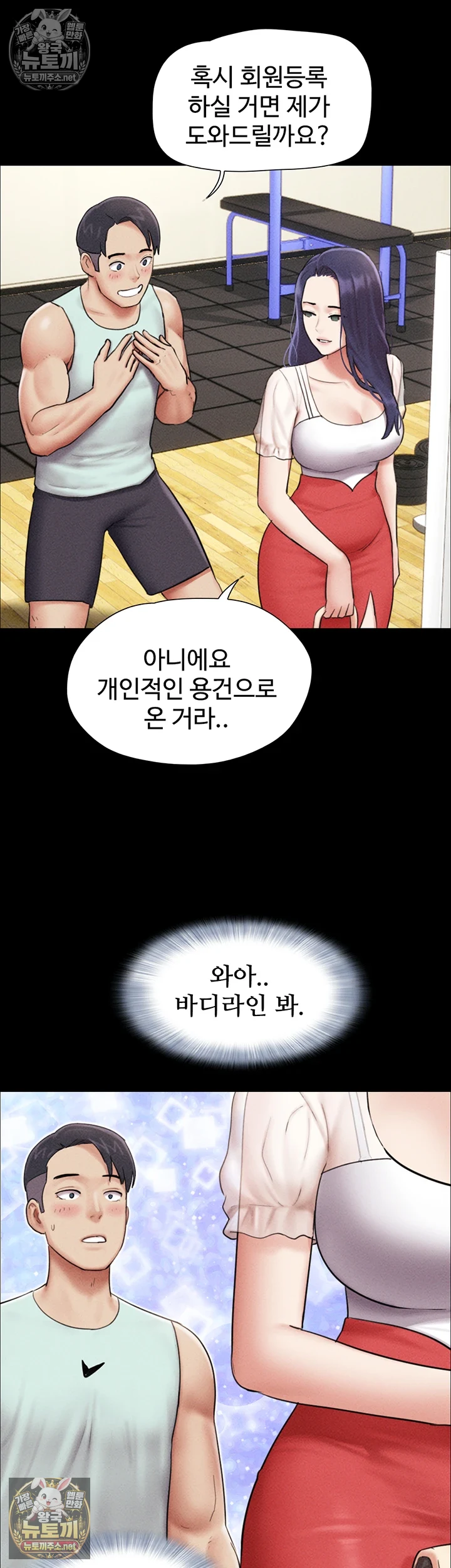So-Eun Raw 40