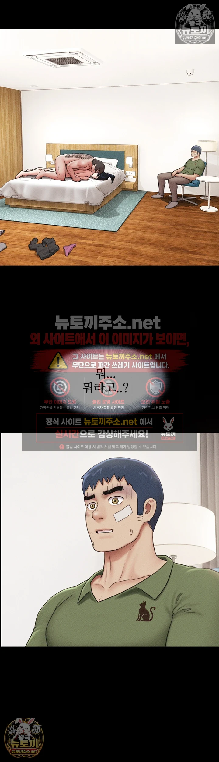 So-Eun Raw 5