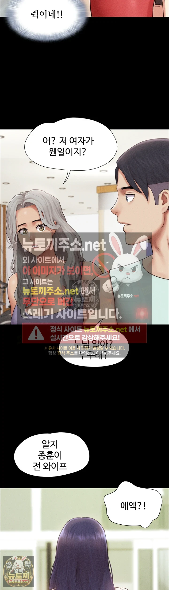 So-Eun Raw 41