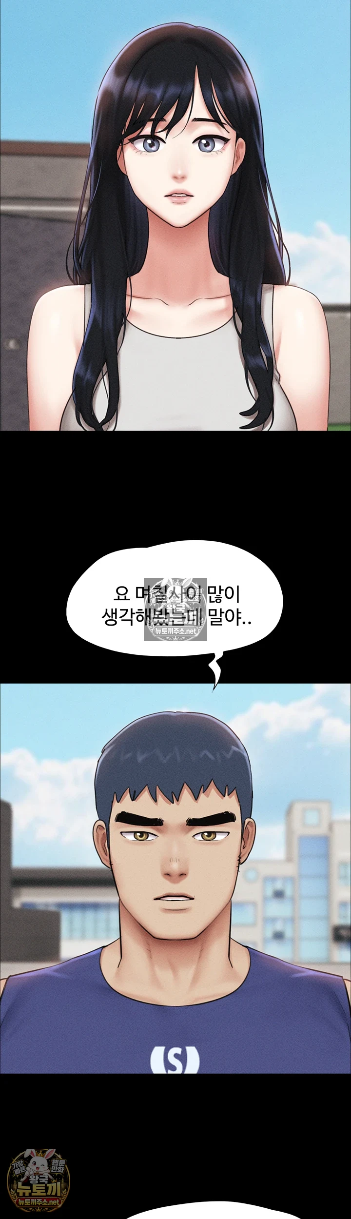 So-Eun Raw 43