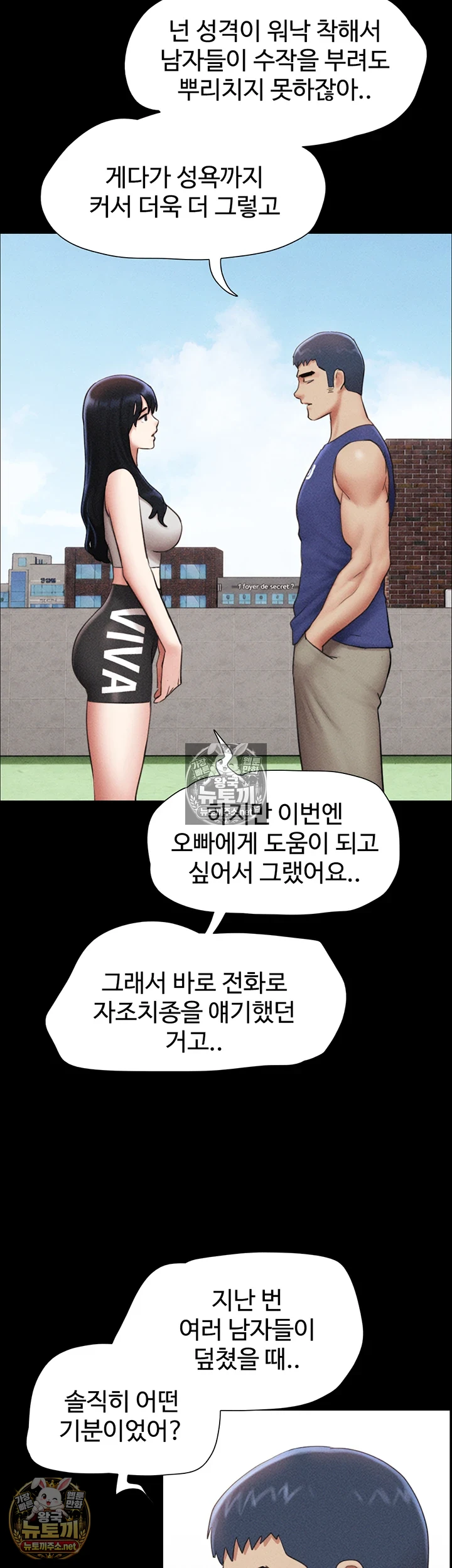 So-Eun Raw 44