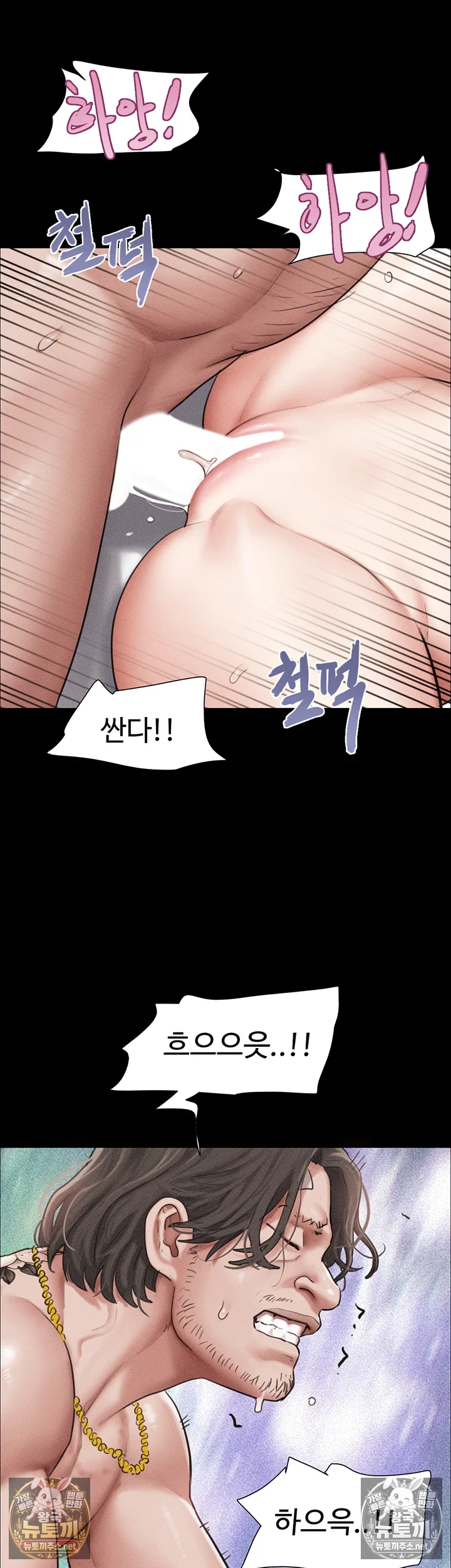 So-Eun Raw 8
