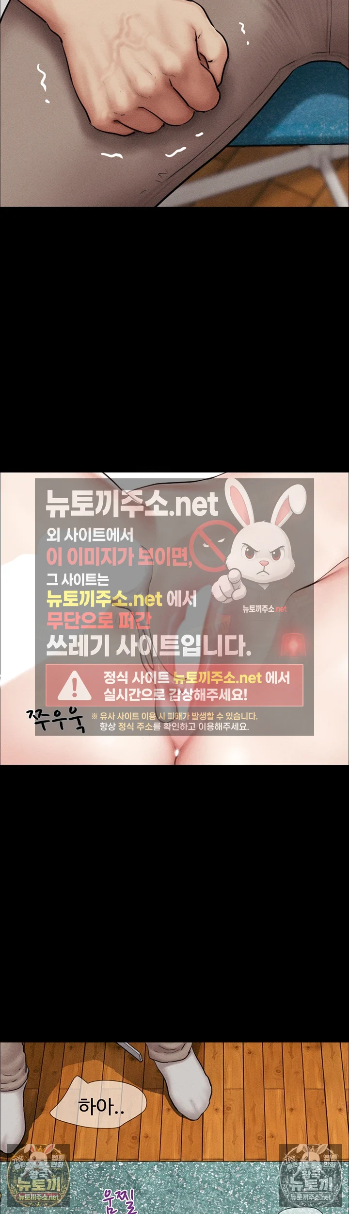 So-Eun Raw 9