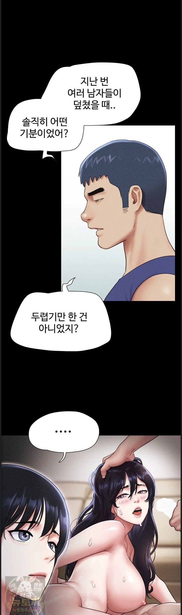 So-Eun Raw 1