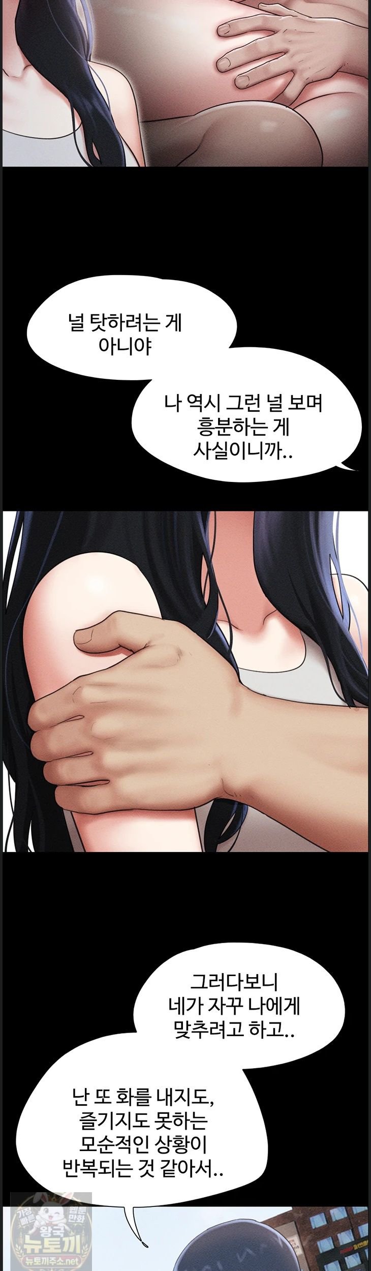 So-Eun Raw 2