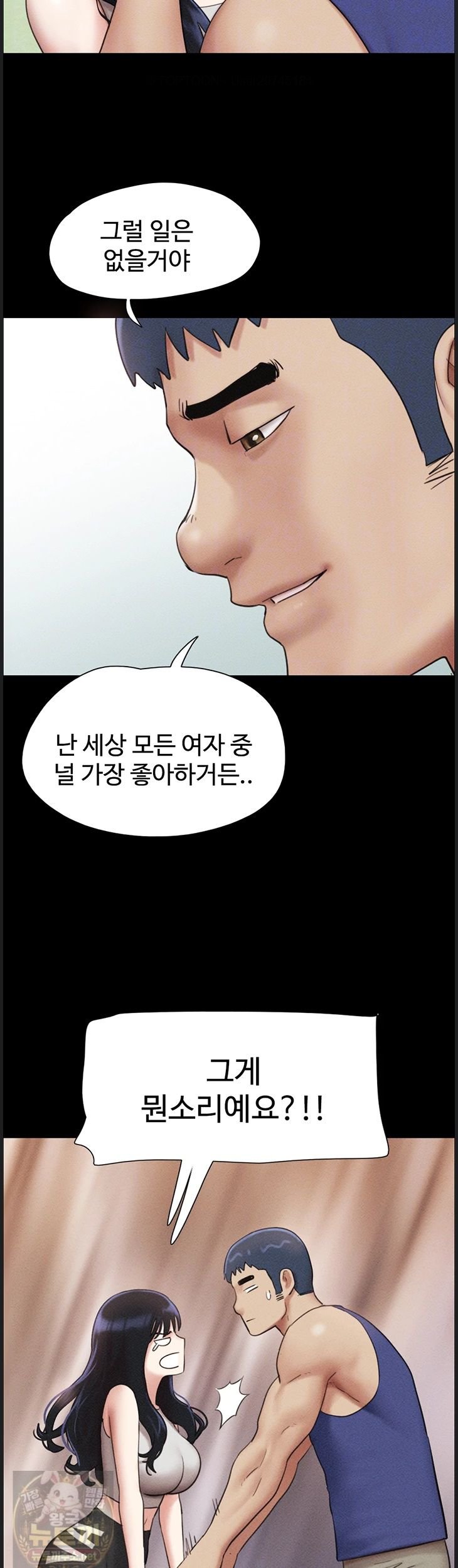 So-Eun Raw 11