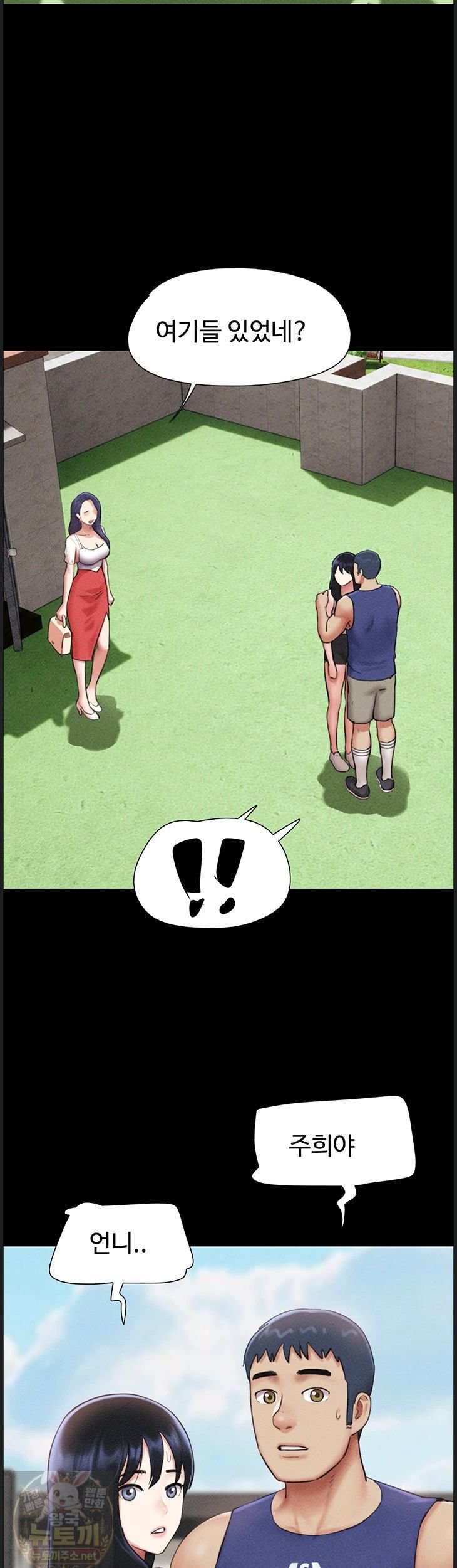 So-Eun Raw 14