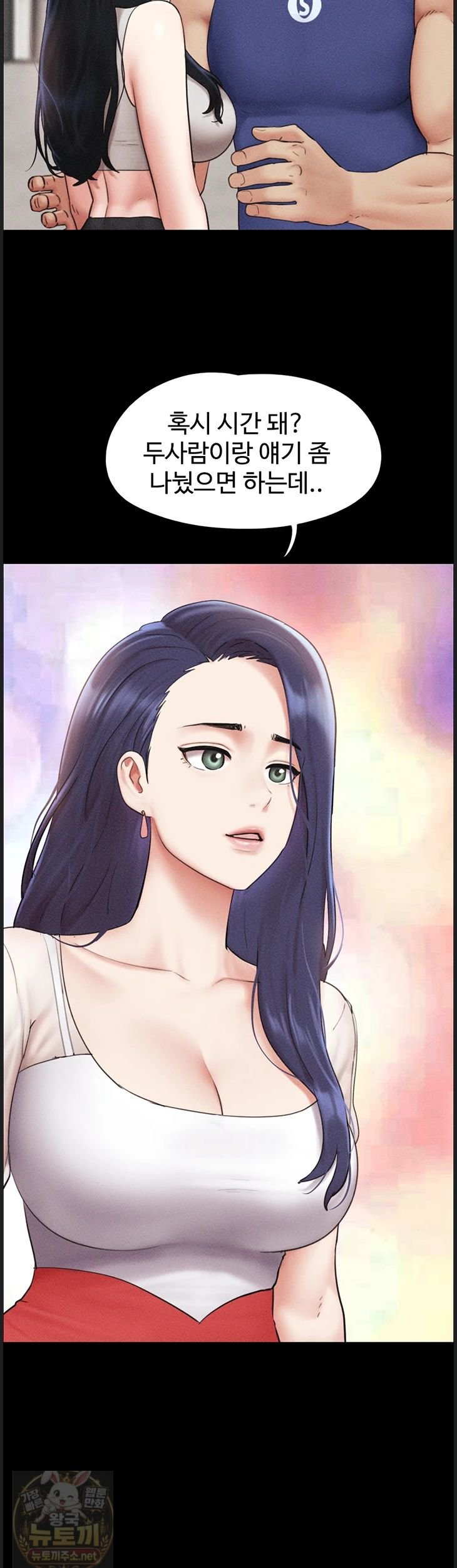 So-Eun Raw 15