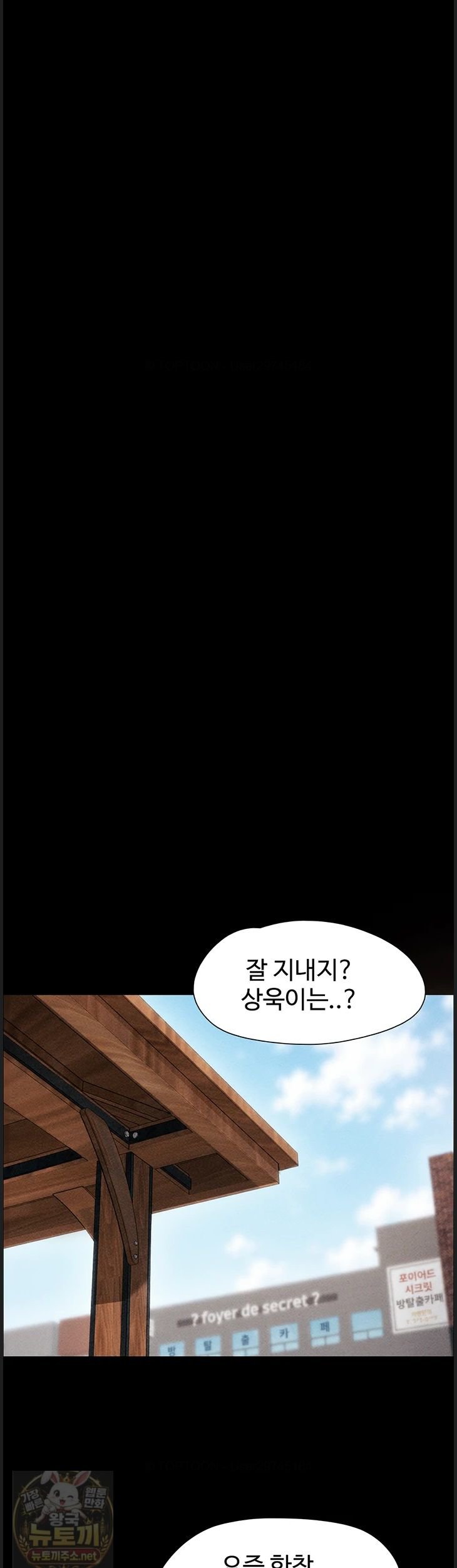 So-Eun Raw 16