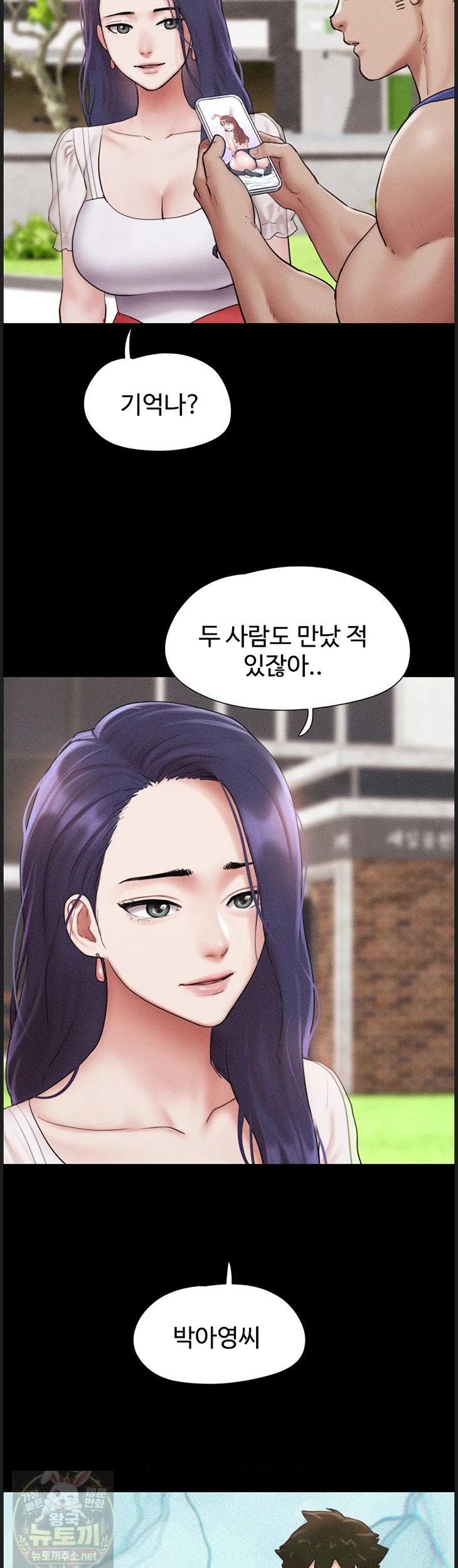 So-Eun Raw 19