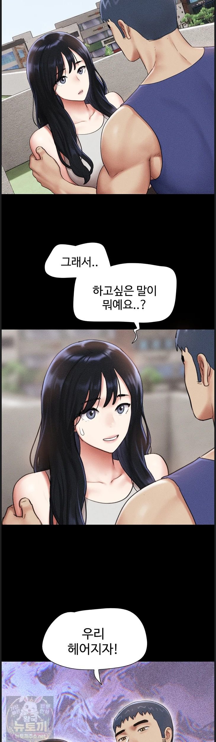 So-Eun Raw 3