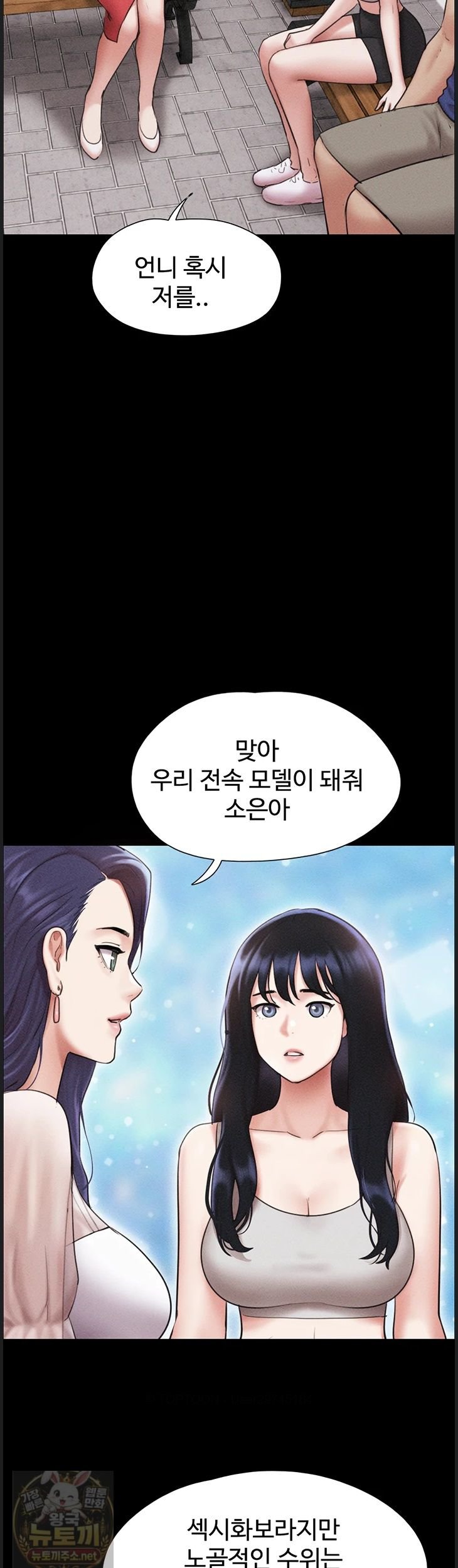 So-Eun Raw 21