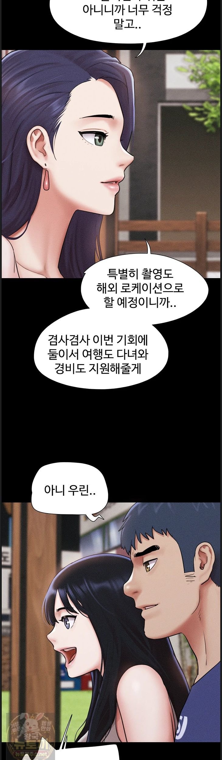 So-Eun Raw 22