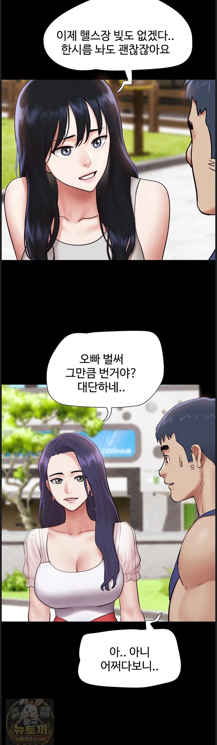 So-Eun Raw 25